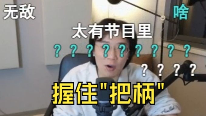 蜈蚣帮热门投稿视频封面：崆峒姬深柜