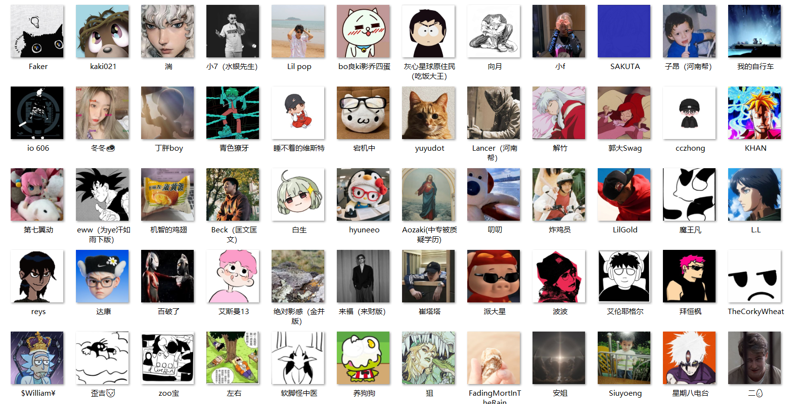 蜈蚣帮 Banner - 中国地下嘻哈音乐厂牌